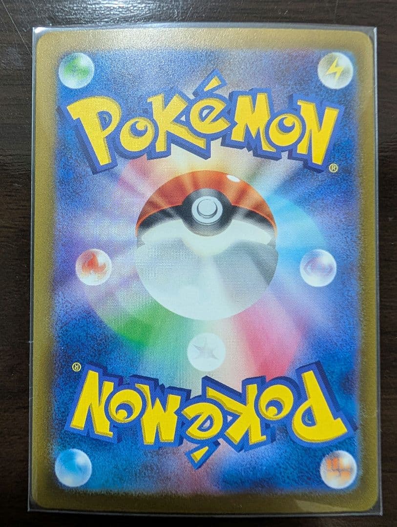 あ*ゃ様 【コレクション品棚卸し】ポケカ　ナンジャモセット