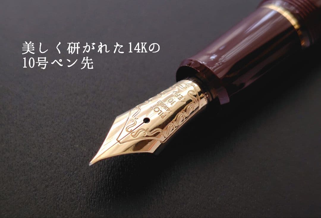 【新品·廃番色】PILOT CUSTOM 742 〈EF〉ディープレッド