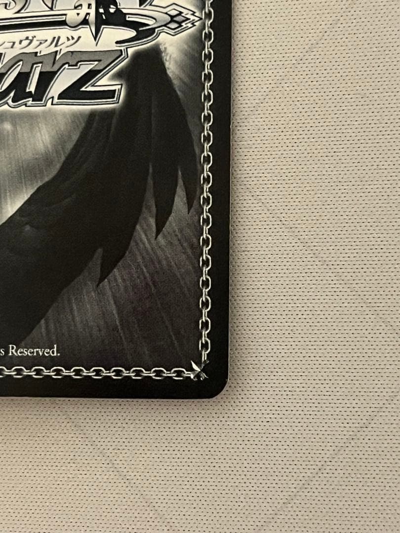 ヴァイスシュヴァルツ　Emotional Power 優木せつ菜　ssp サイン