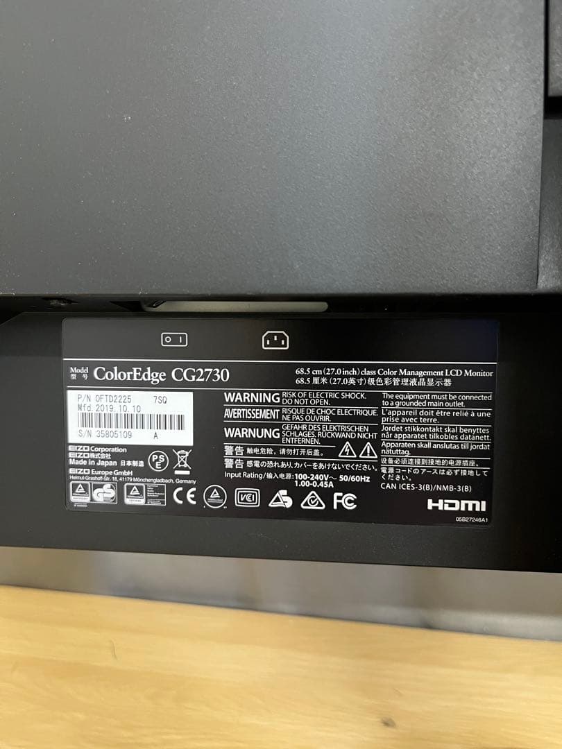 EIZO ColorEdge CG2730 27型モニター　2k 内蔵スピーカー