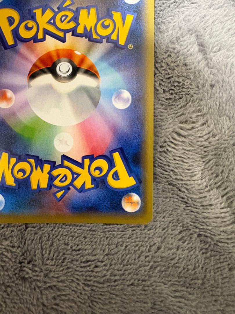 リザードンV SSR S4a シャイニースターV 307/190