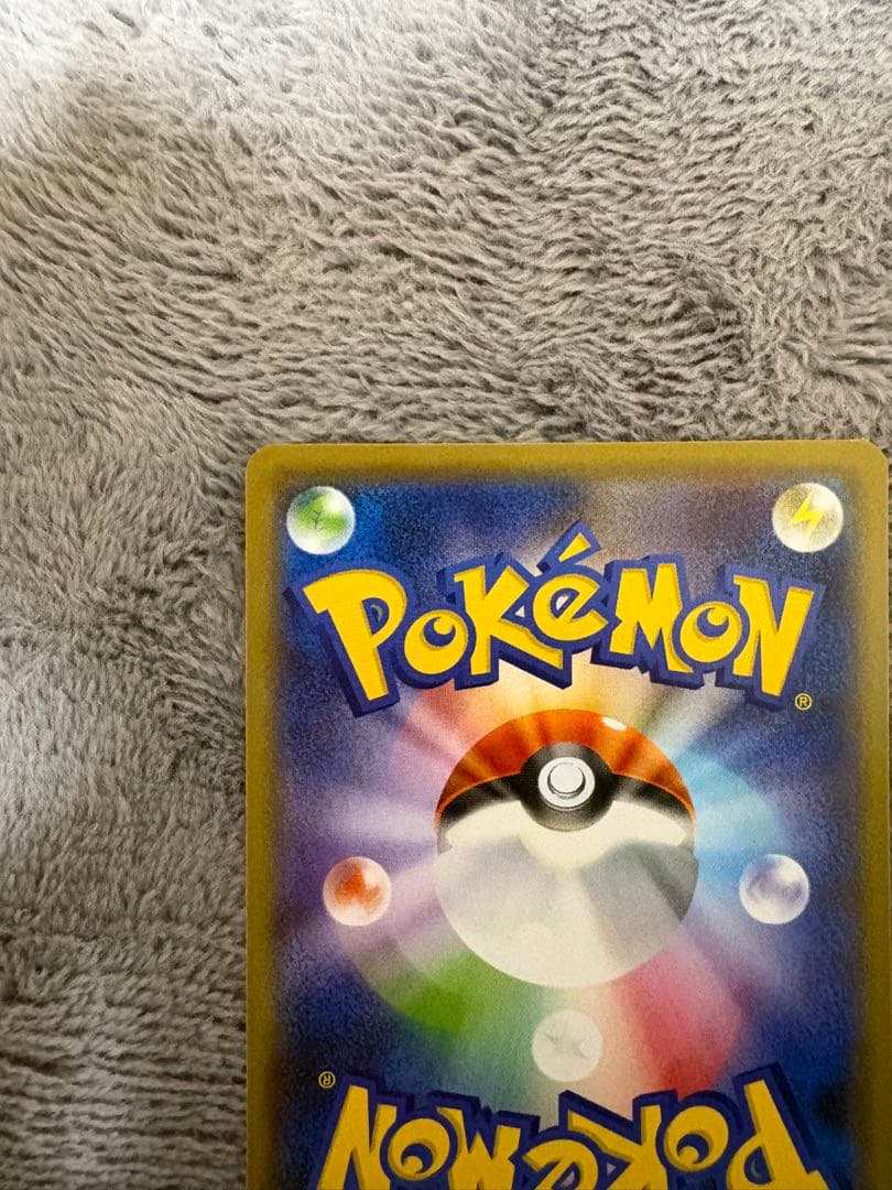 リザードンV SSR S4a シャイニースターV 307/190