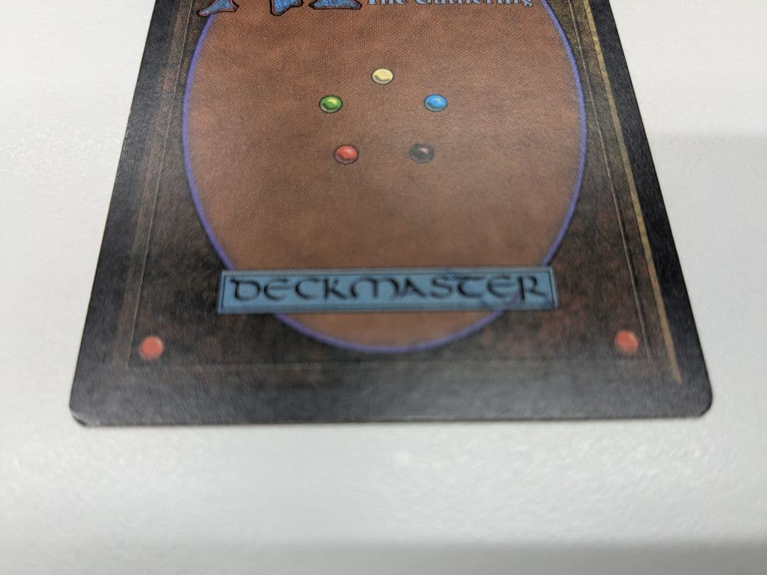 Copper Tablet 英語　MtG