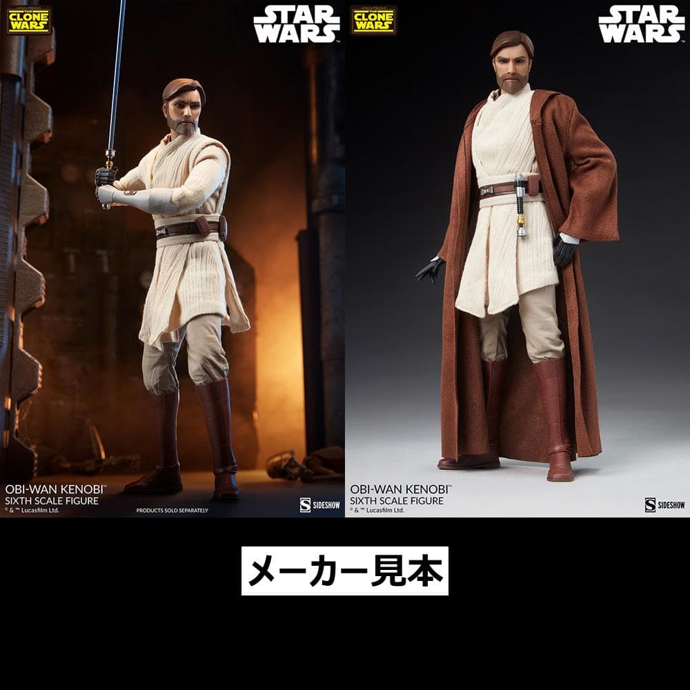 クローン・ウォーズ【オビ＝ワン・ケノービ】1/6フィギュア　サイドショウ