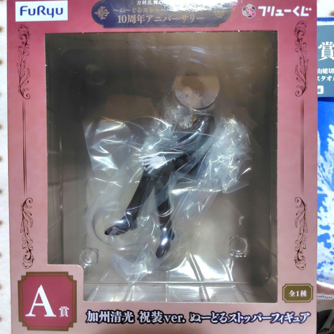 ぬーどるストッパー　加州清光