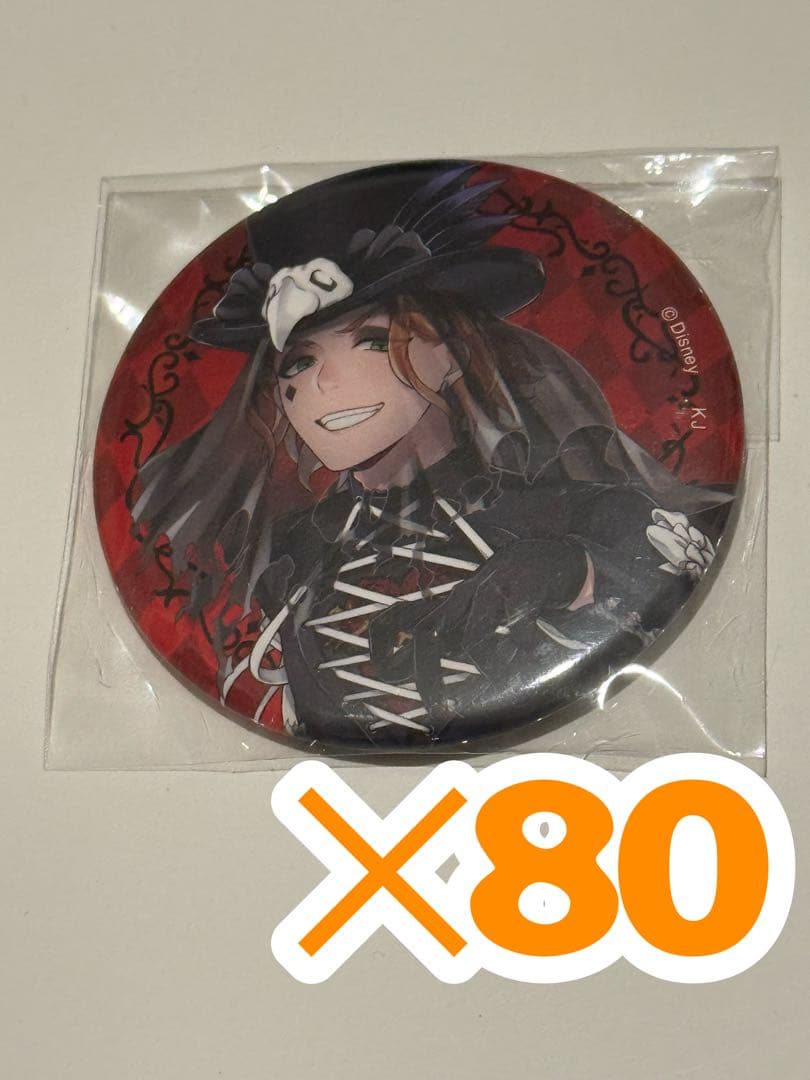 ツイステ ケイト スケアリー 缶バッジ 80個セット