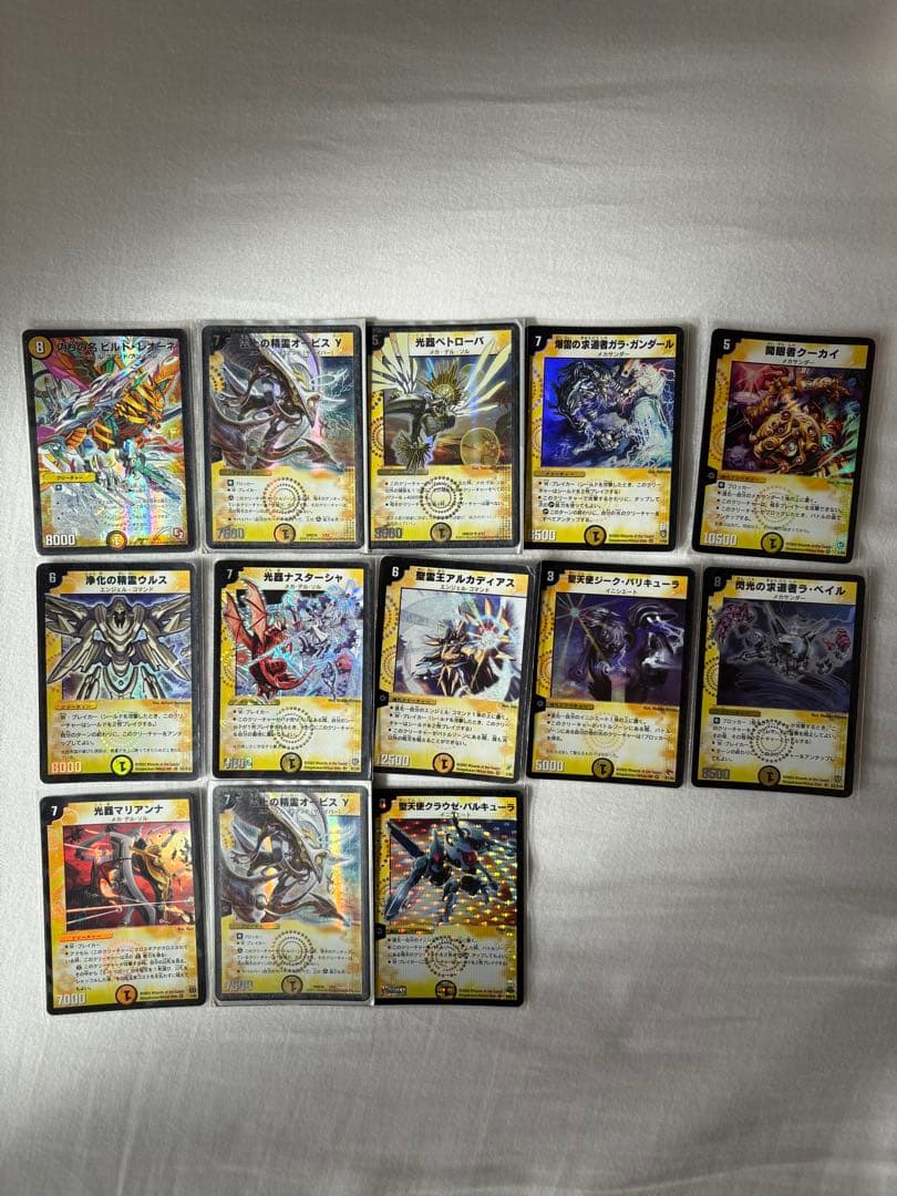 デュエルマスターズ　引退品　まとめ売り