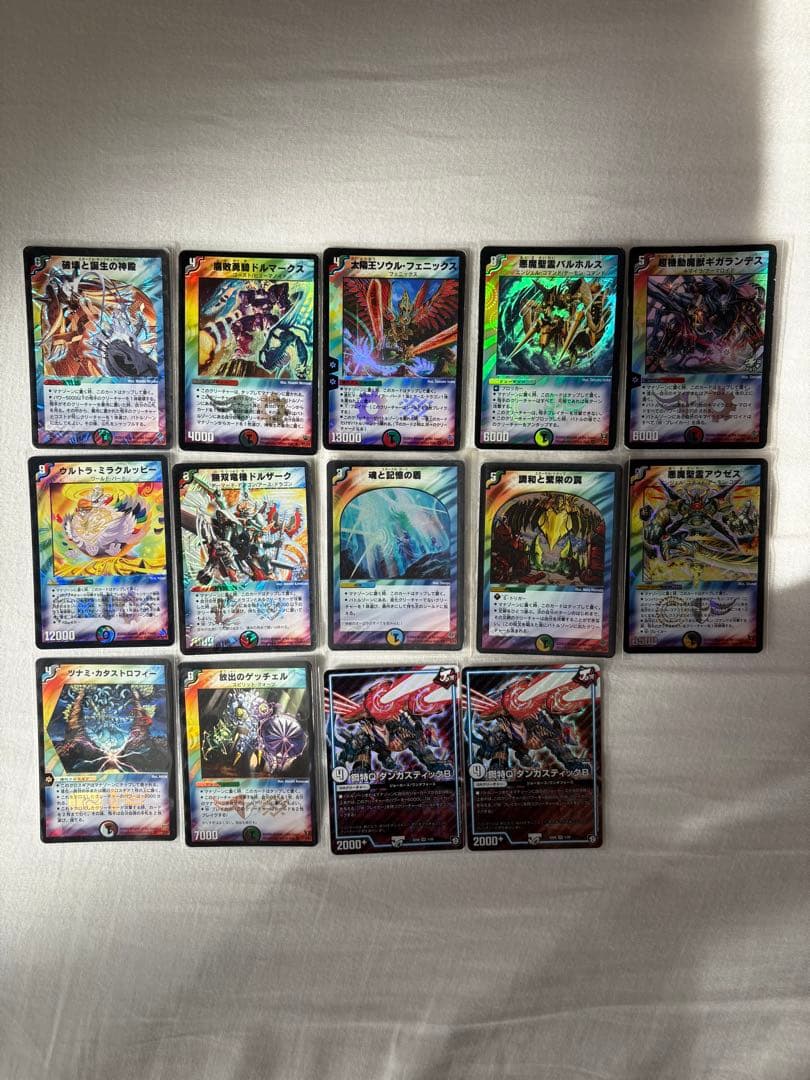 デュエルマスターズ　引退品　まとめ売り