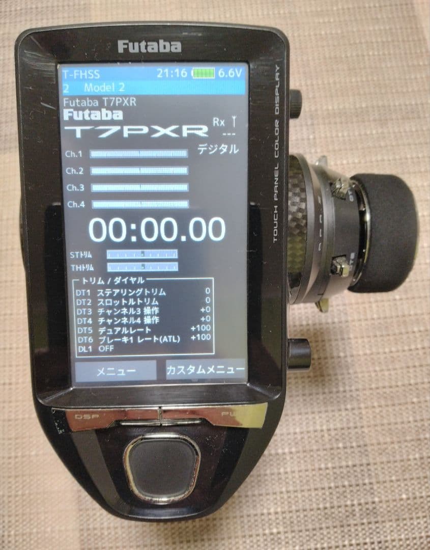 【値下げ/中古】Futaba 7PXR プロポ単品