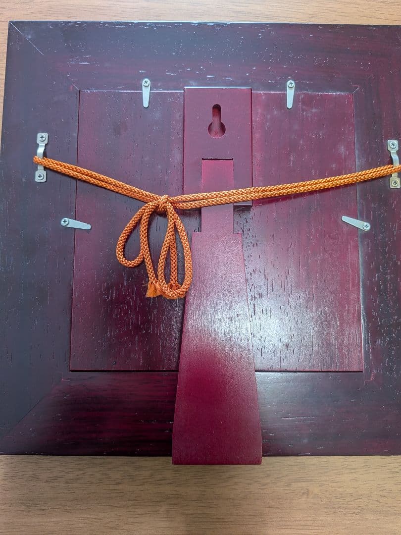 源右衛門　陶板額　兜　大