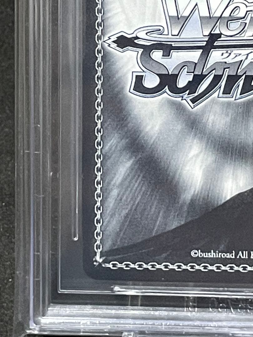 BGS10ヘブバンEbon Knight 山脇・ボン・イヴァール ゴールドラベル