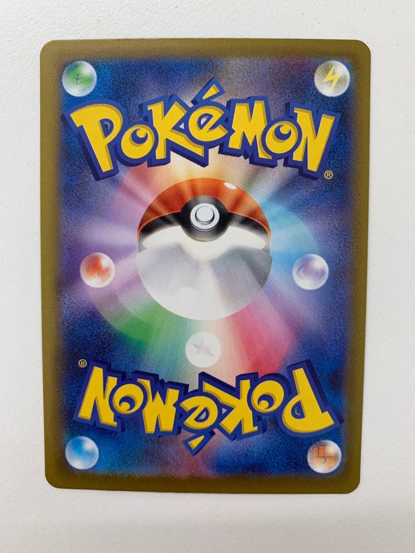 阿*郎様 【美品】メガゲンガーex SAR メガドリーム