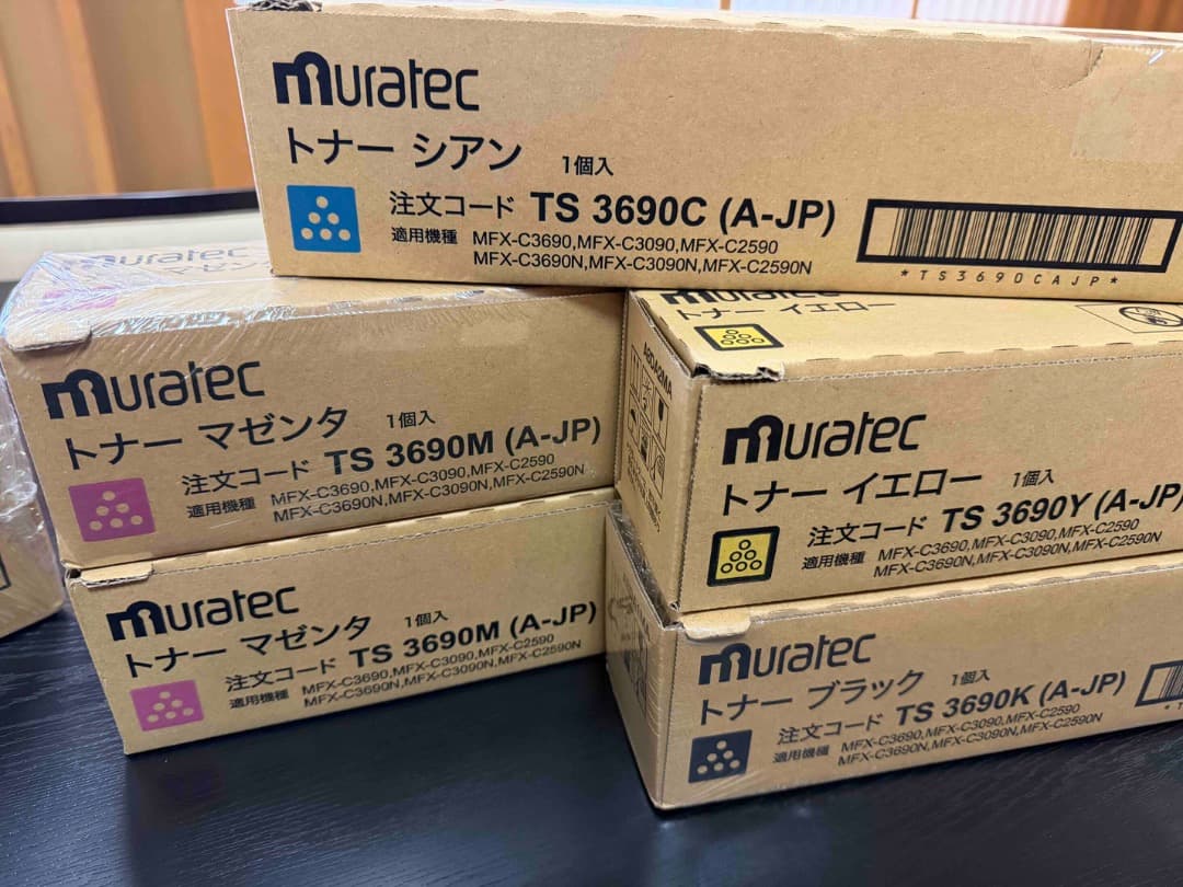 Muratec TS 3690 トナーカートリッジ5本 ＋ 廃トナーボックス