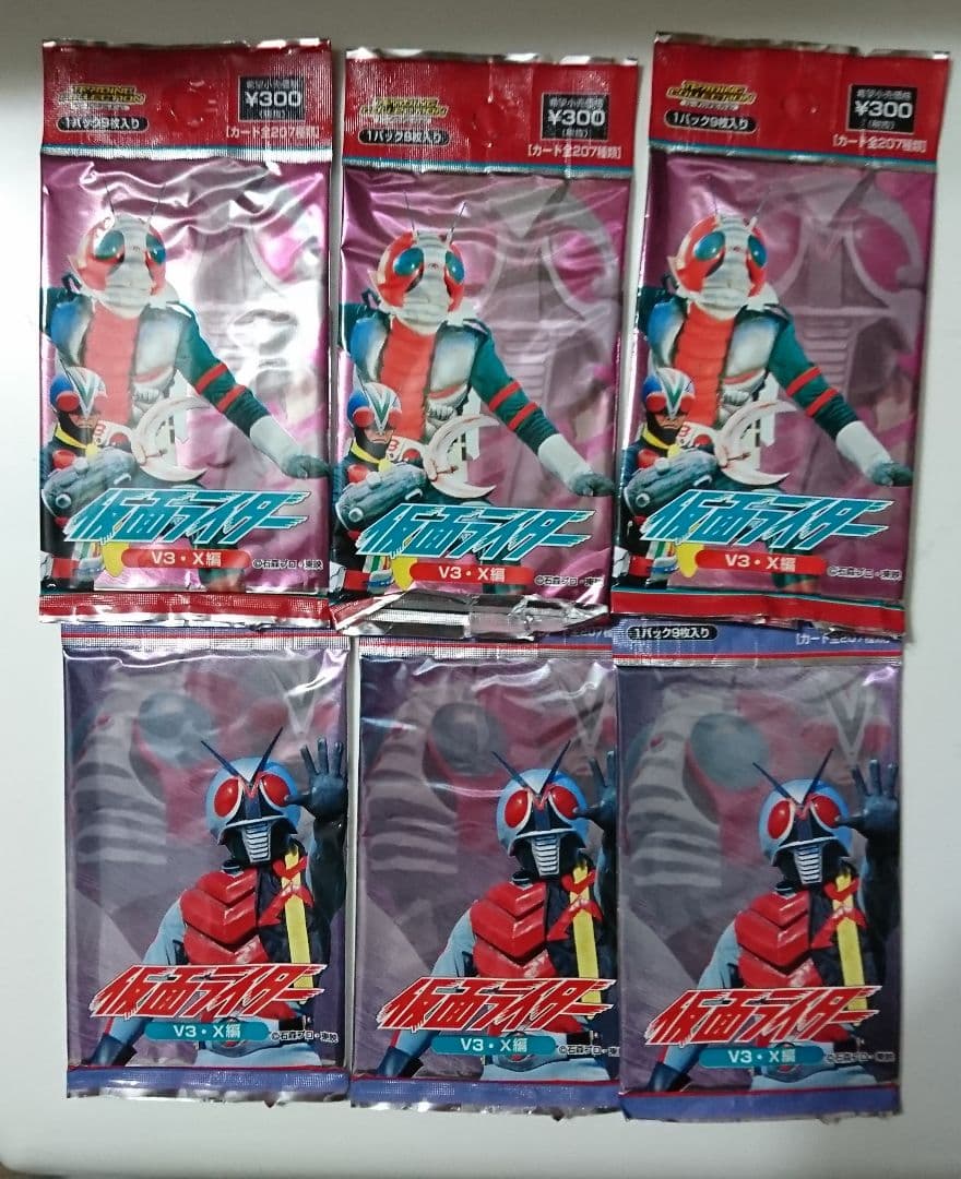 ③ アマダ 仮面ライダー V３ Ｘ編 第１弾 第２弾 セット