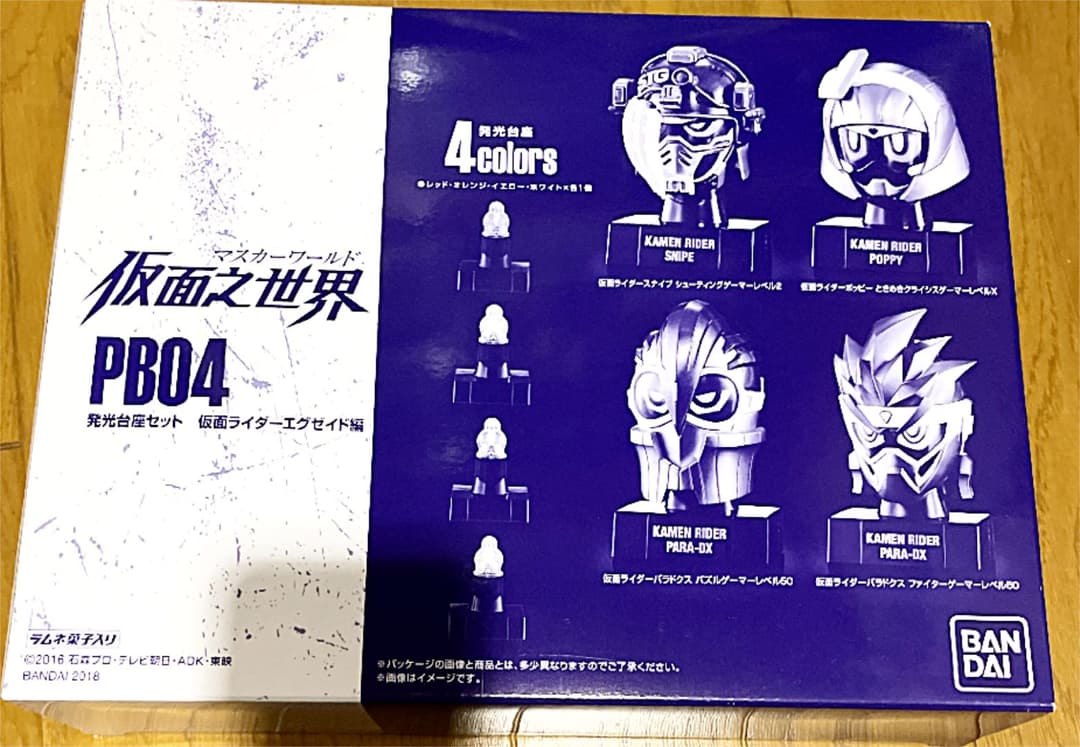 マスカーワールド 仮面之世界　PB04 発光台座セット　エグゼイド