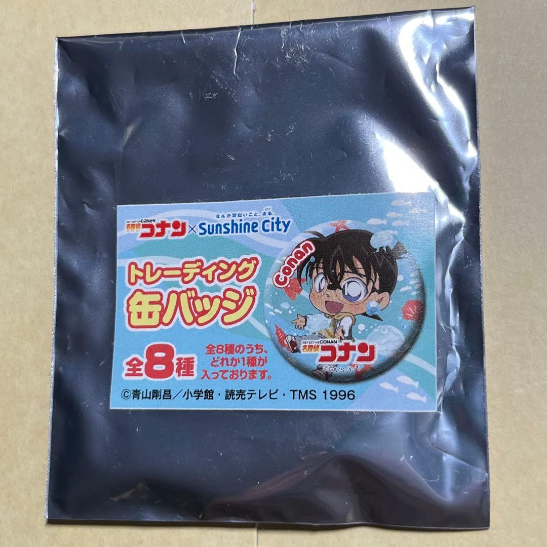 名探偵コナン 灰原哀 サンシャイン水族館 限定 缶バッジ