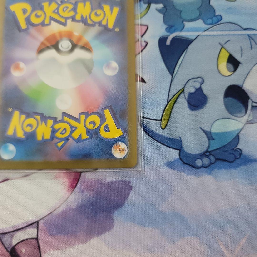 ピカチュウex sar 025/100 スタートデッキ100 バトルコレクション