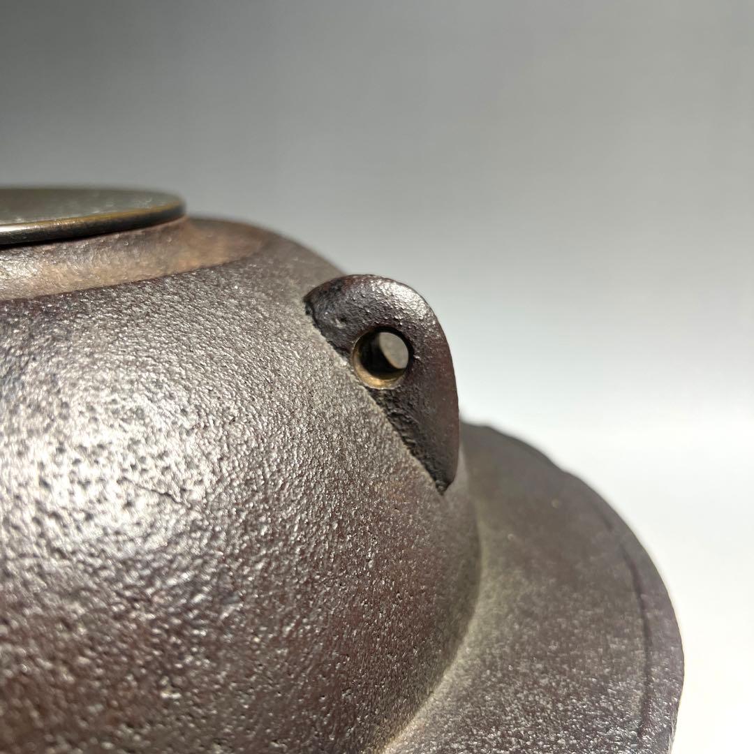 茶道具 竹地紋 透木釜 菊地政光造