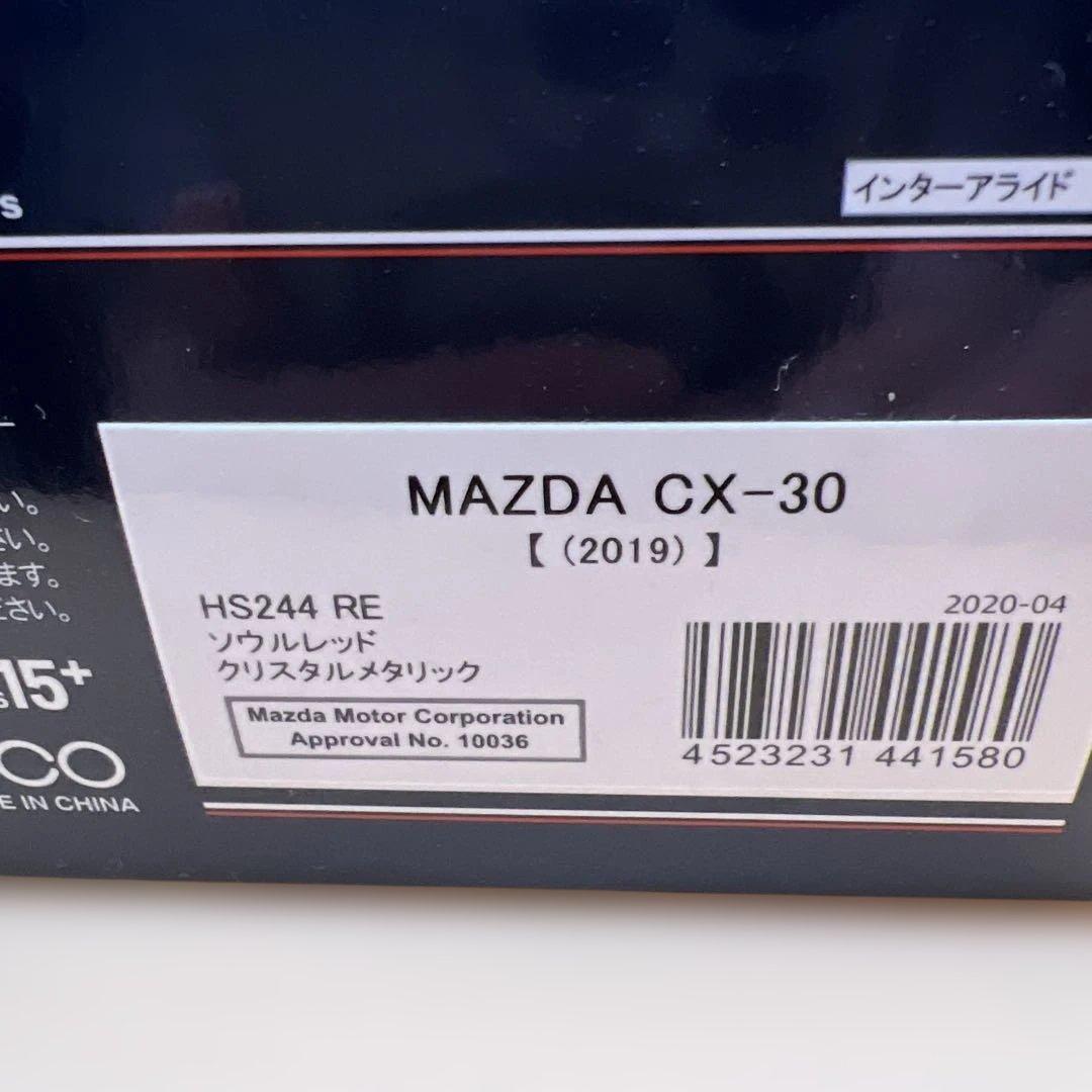 Mazda CX-30 2019 ダイキャストミニカー