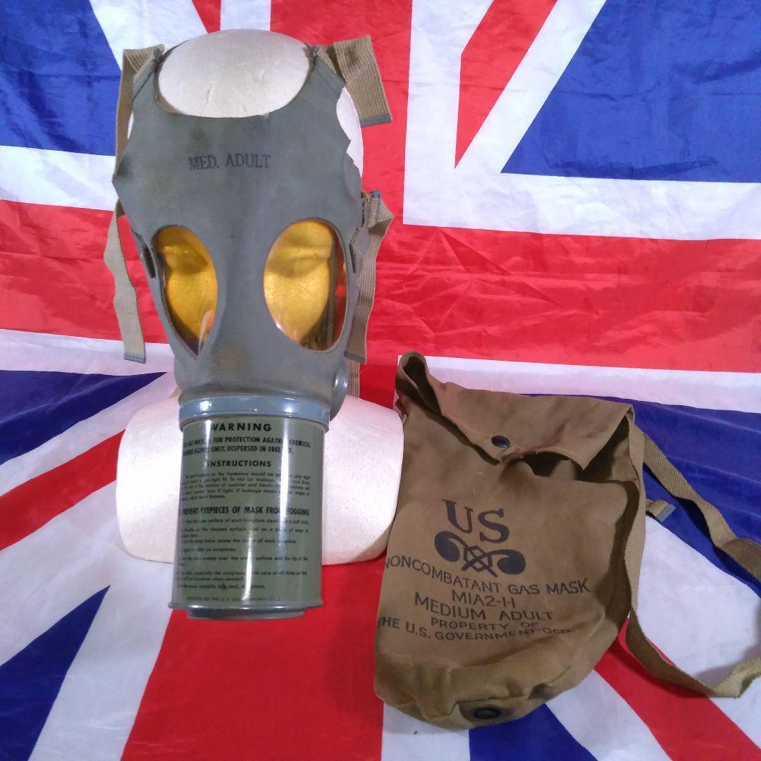アメリカ M1A2-1-1ガスマスク＋バッグ