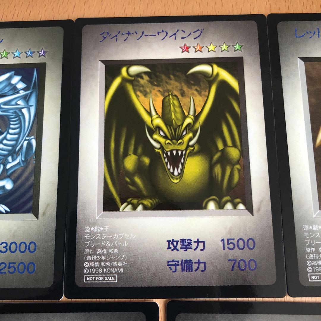 遊戯王カード B・E・W含むまとめ売り