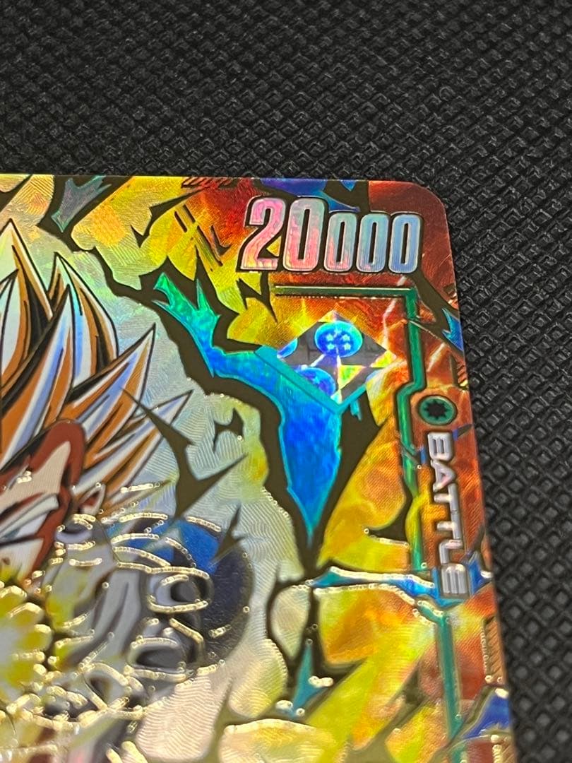 アルティメットバトル　ベジータ　マグネット式カードホルダー付き⑦