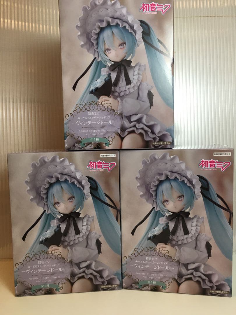 【未開封品】初音ミク フィギュア 3個セット