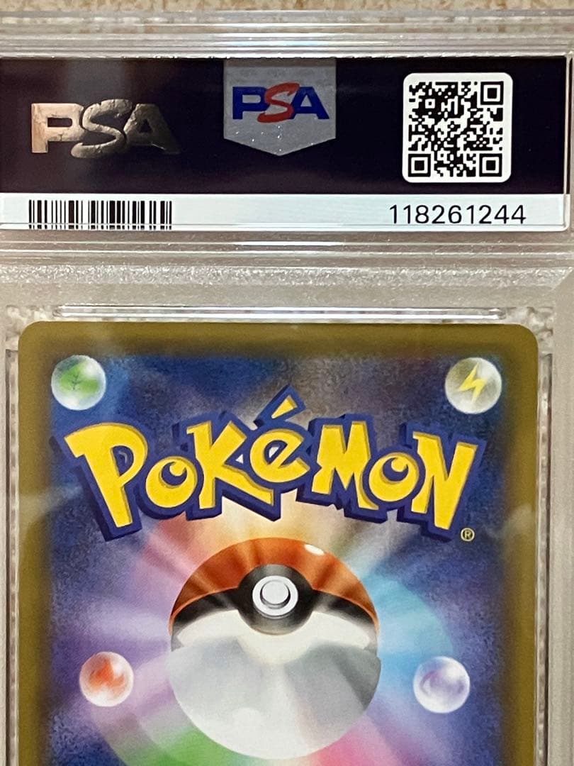 PSA10 連番 ブラッキー Yu Nagaba ブラッキー☆ 25th プロモ