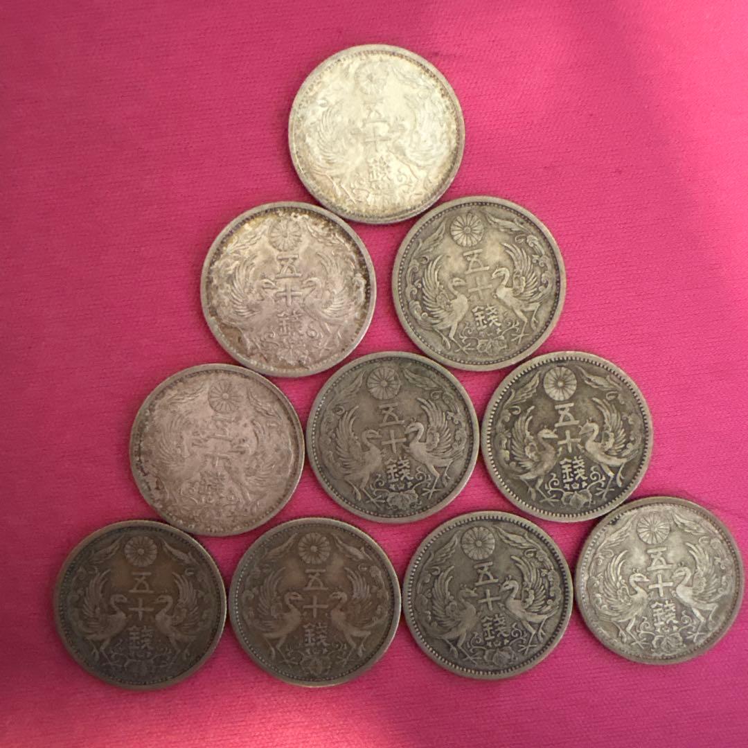 美品鳳凰小型50銭 銀貨 大正11•14•15昭和7•9•11年 10枚セット