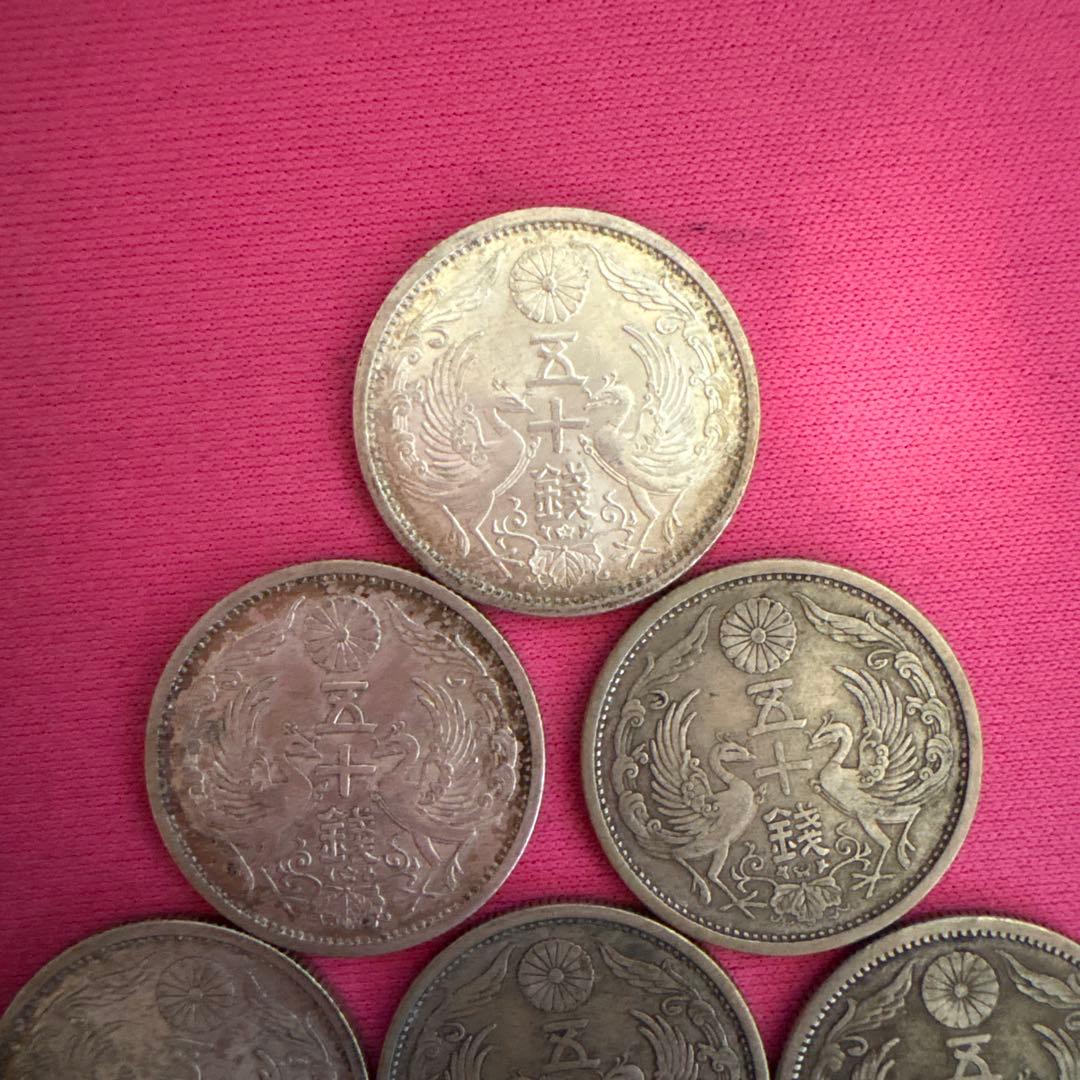 美品鳳凰小型50銭 銀貨 大正11•14•15昭和7•9•11年 10枚セット
