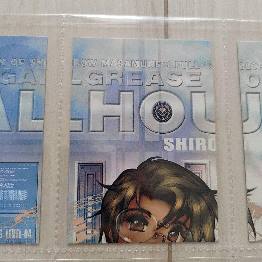 【士郎正宗】GALGREASE003 GALHOUND3 8枚