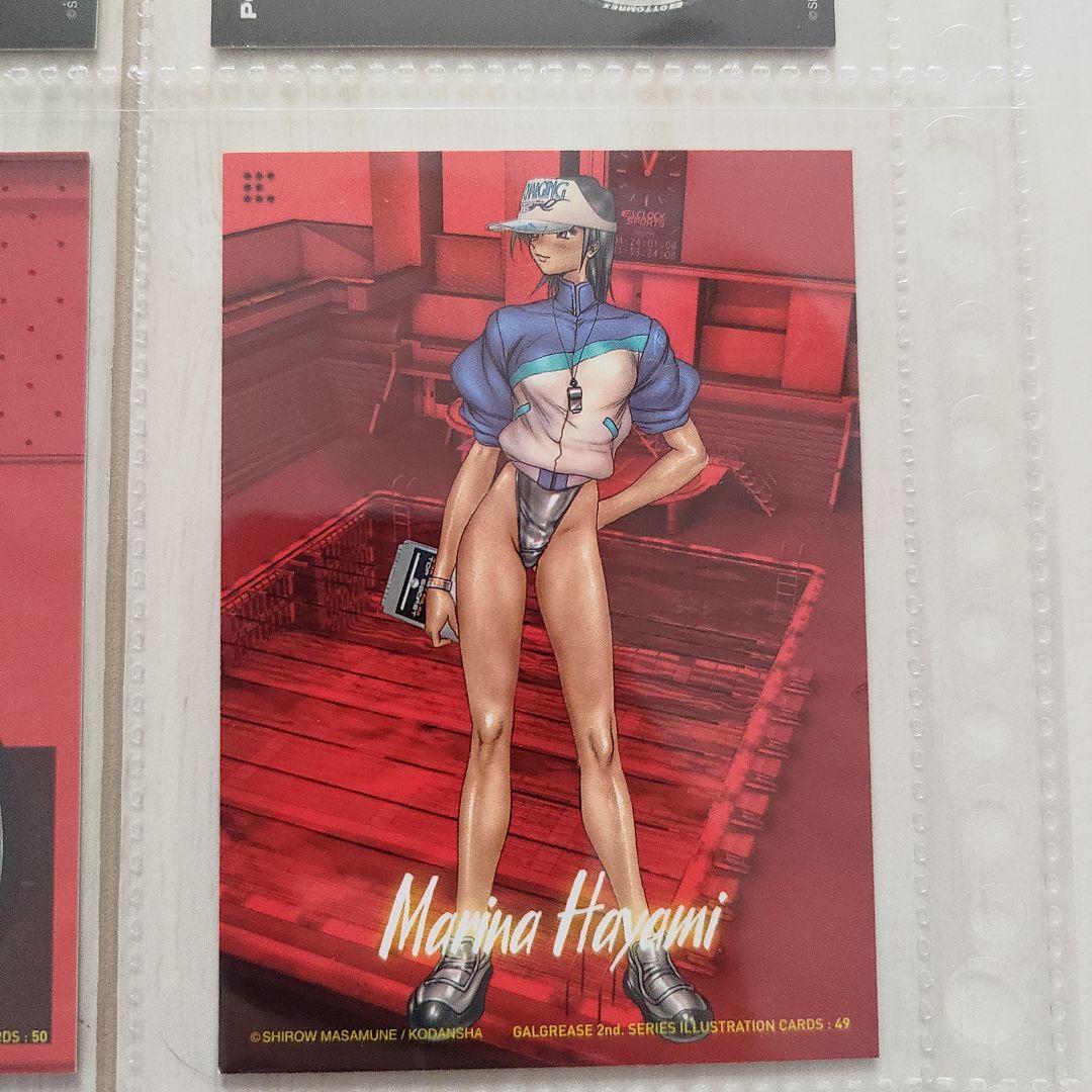 【士郎正宗】GALGREASE003 GALHOUND3 8枚