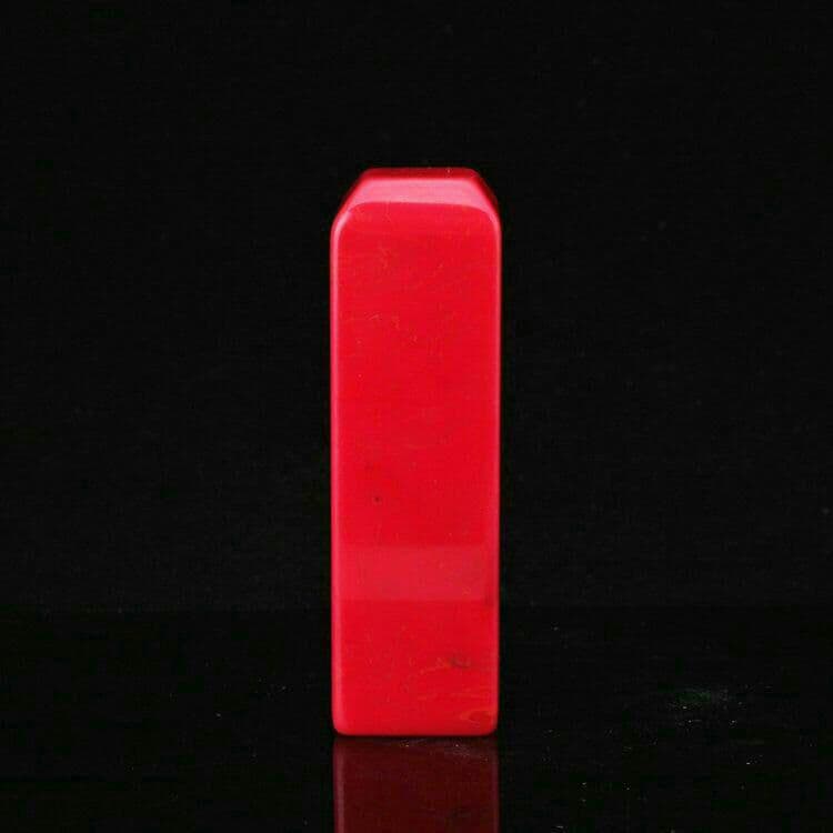 ※鶏血石 老坑 印材 印鑑 篆刻印材 古美術