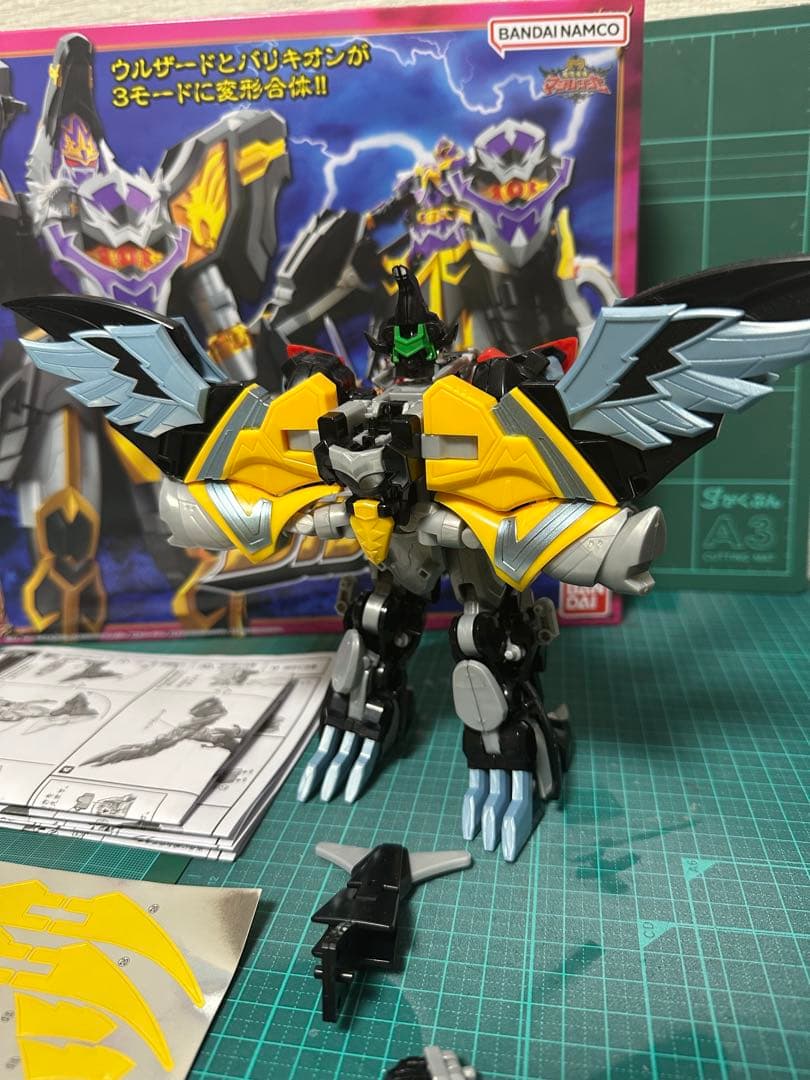 10/6迄)SMP組立済マジキング&未開封ウルカイザーセット