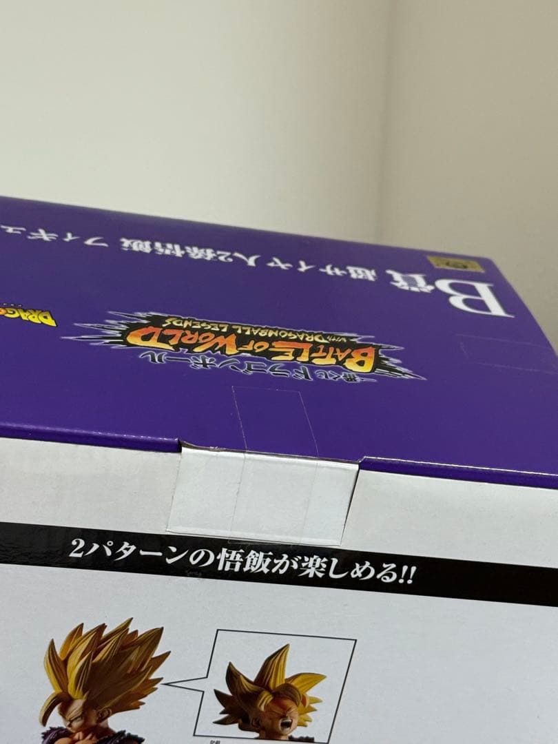 【未開封】孫悟飯 一番くじ masterlise battleofworld