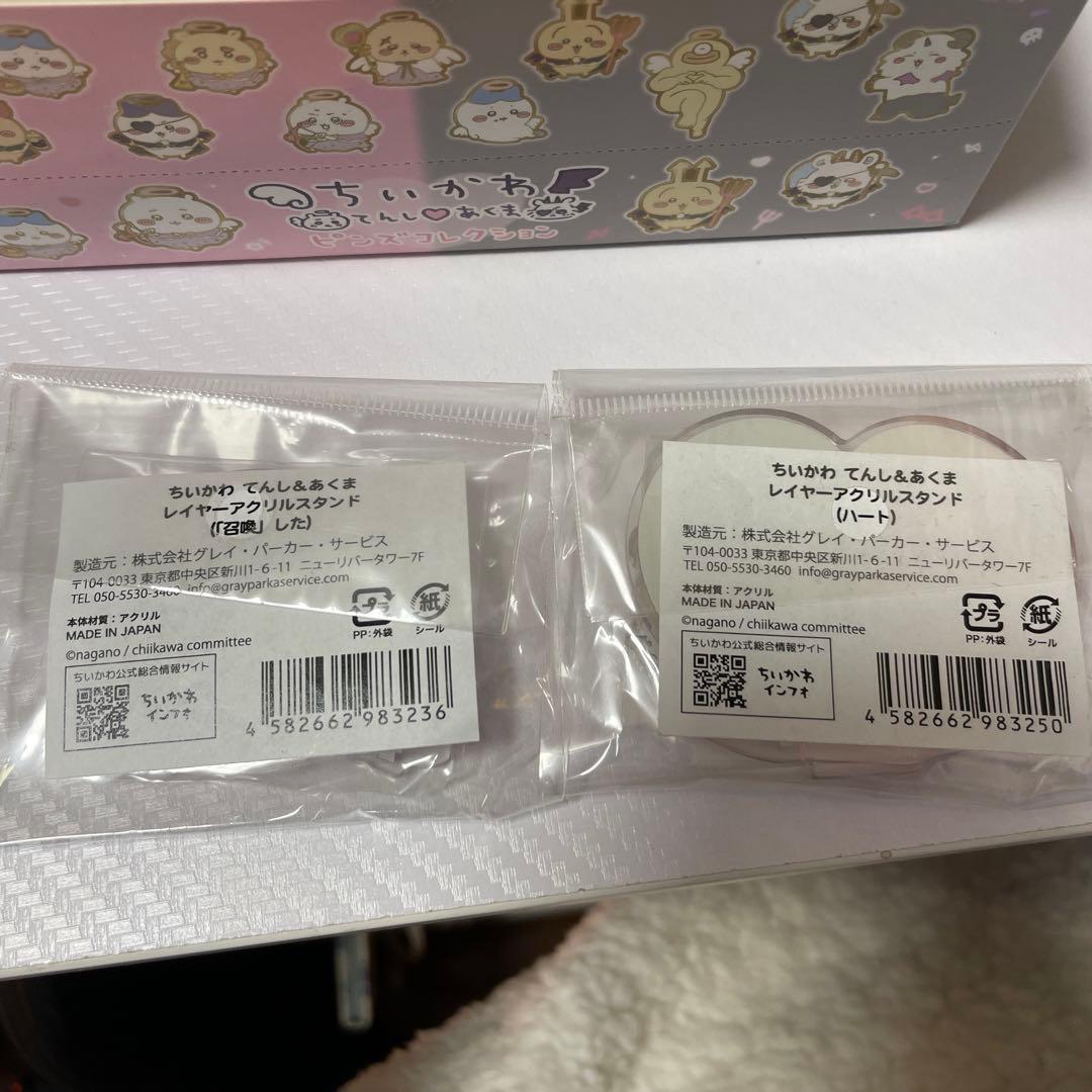 【新品】ちいかわ てんし♡あくま　ピンズ・アクスタセット
