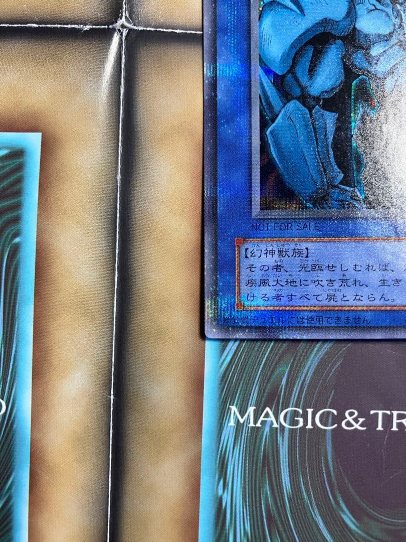 オシリスの天空竜、ラーの翼神竜、オベリスクの巨神