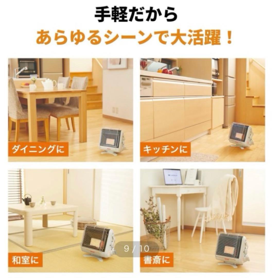 【新品・未使用】イワタニカセットガスストーブ CB-STV-MYD3