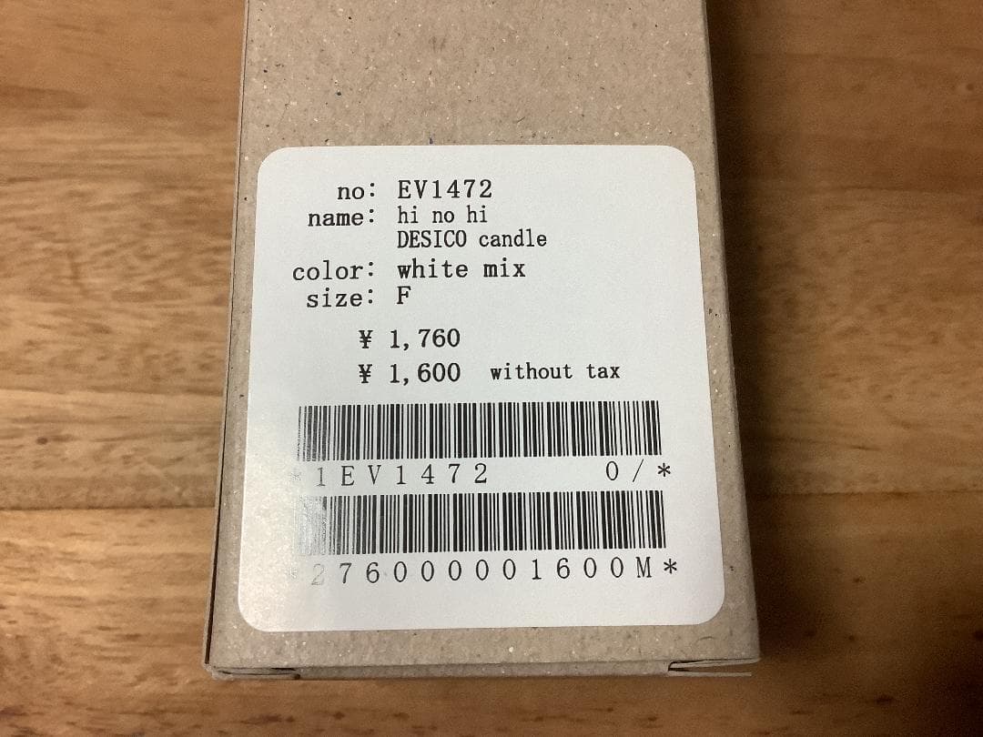 アラビア　キャンドルホルダー　ミナペルホネン　キャンドル　セット