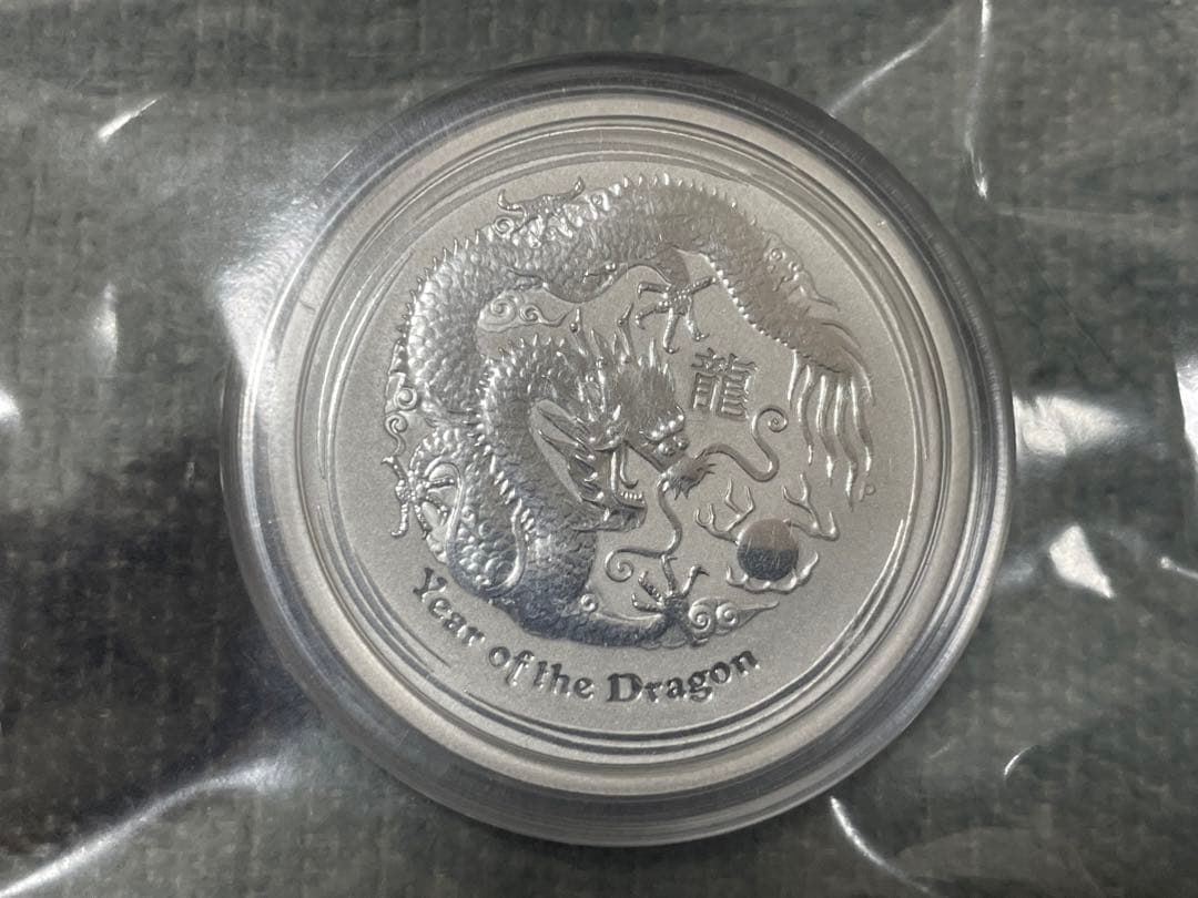 2012-13年オーストラリア干支銀貨　辰年&蛇年　1/2OZ 記念銀貨　極美品