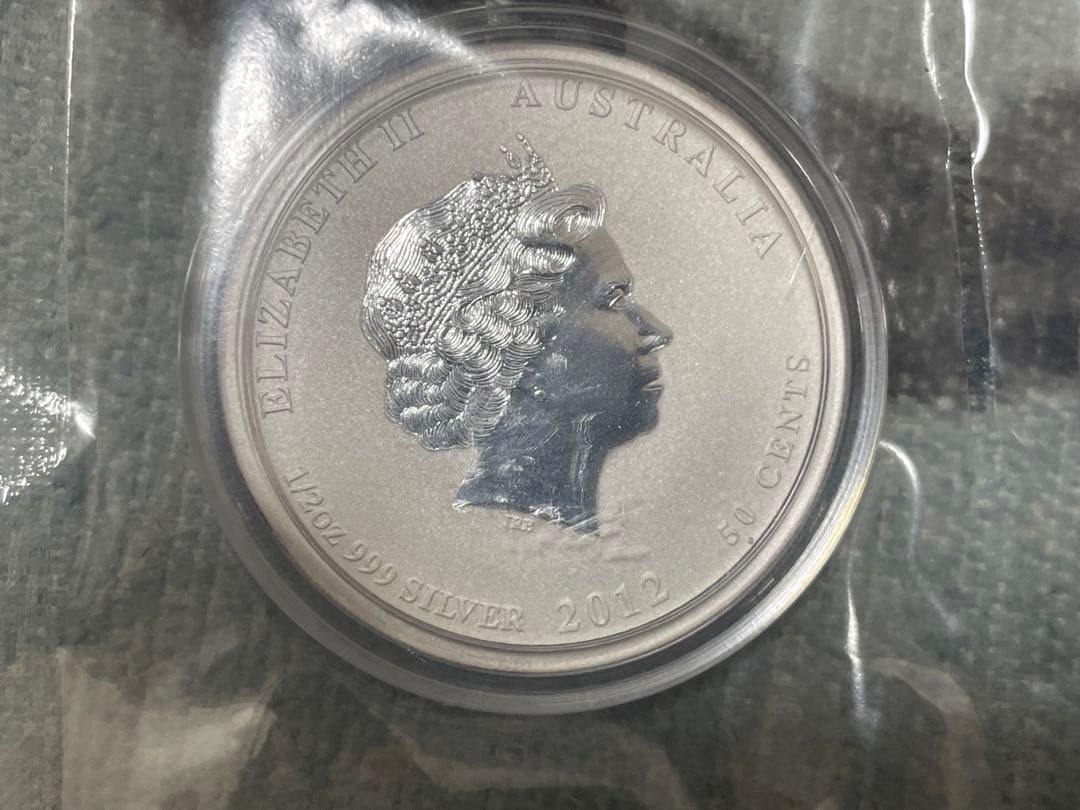 2012-13年オーストラリア干支銀貨　辰年&蛇年　1/2OZ 記念銀貨　極美品