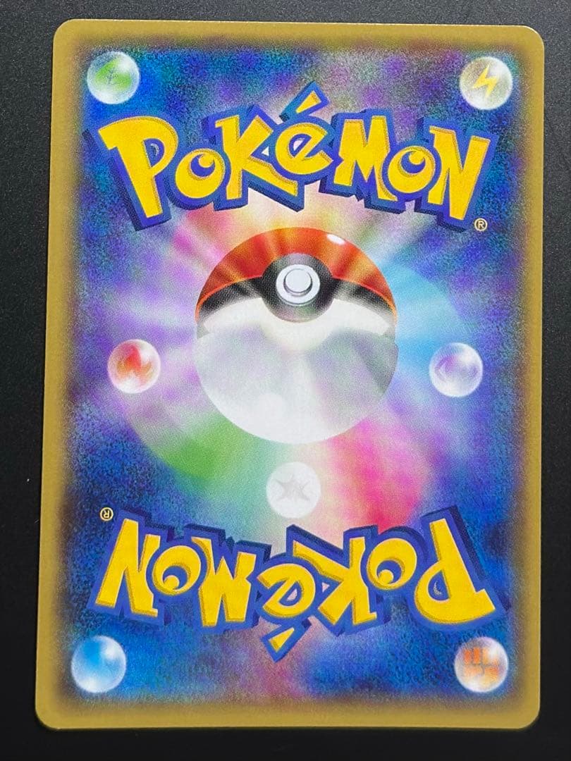 MレックウザEX UR XY 095/081 バンデットリング mレックウザex