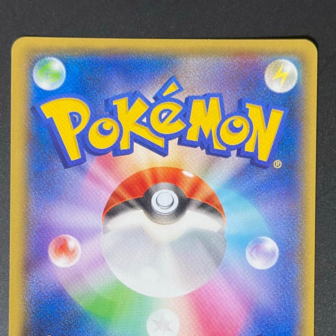 MレックウザEX UR XY 095/081 バンデットリング mレックウザex