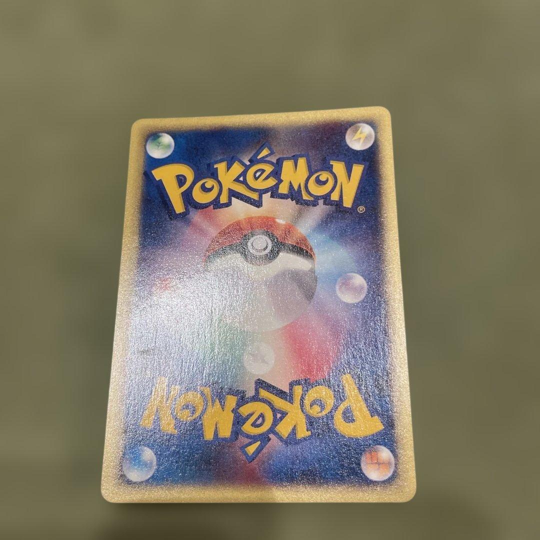 ブラッキー ★ 拡張パック第2弾 地図にない町 067/092