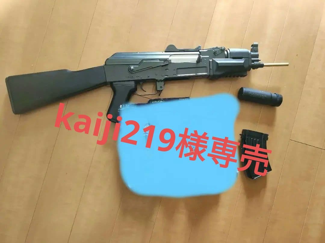 専売　　東京マルイ 電動ガンβスペツナズ サプレッサー付き バレル延長