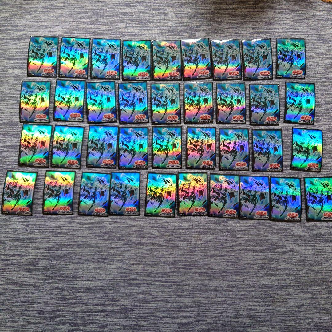 S14　遊戯王　カオスネオス　37枚