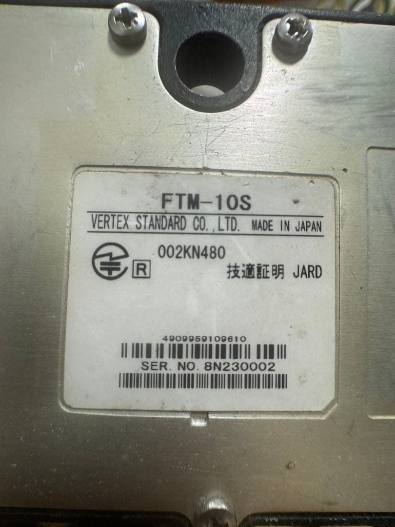 オートバイ用アマチュア無線機　FTM-10S Bluetoothユニット付き