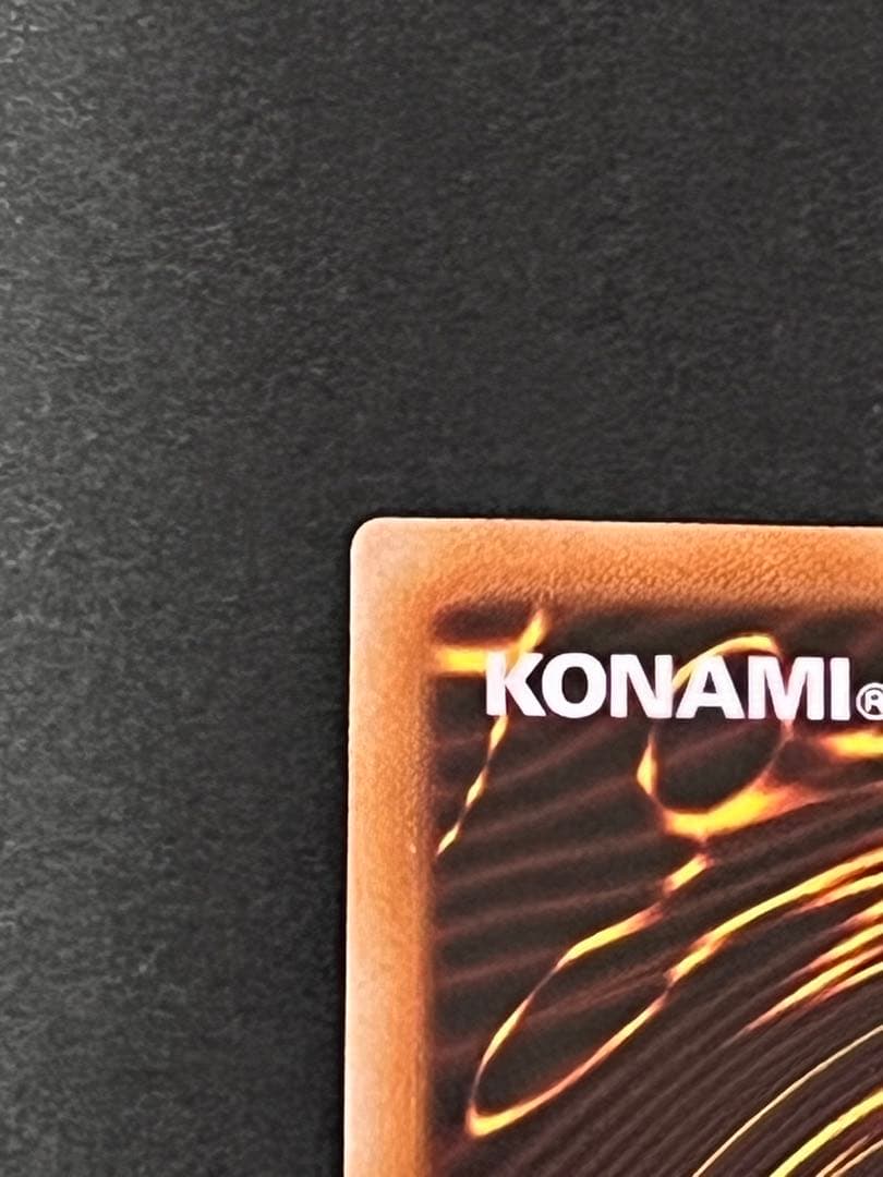 遊戯王 エクソシスターズマニフィカ プリズマ ①