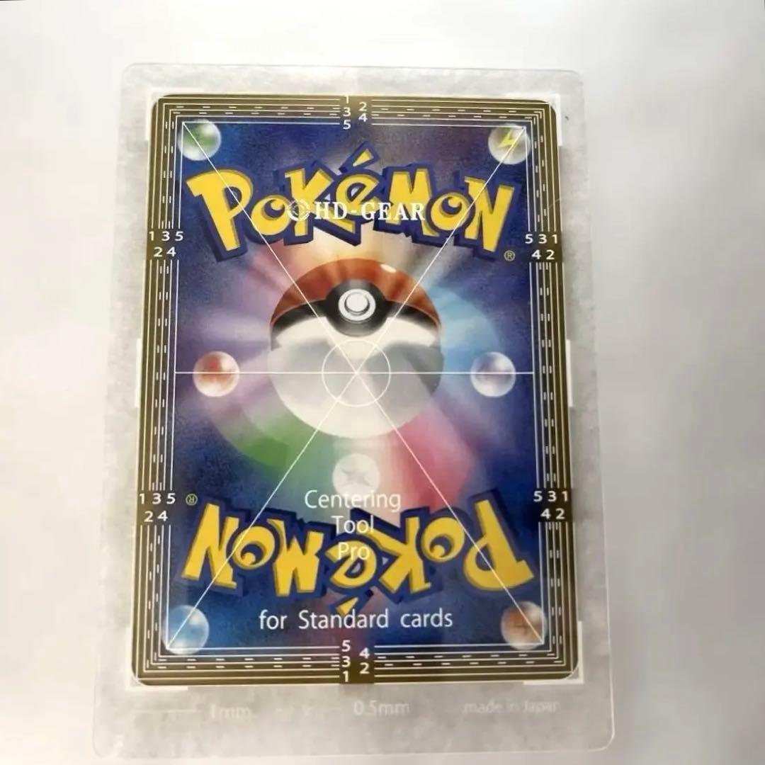 【センタリング◯】カメックスex SAR SV2a ポケモンカード151