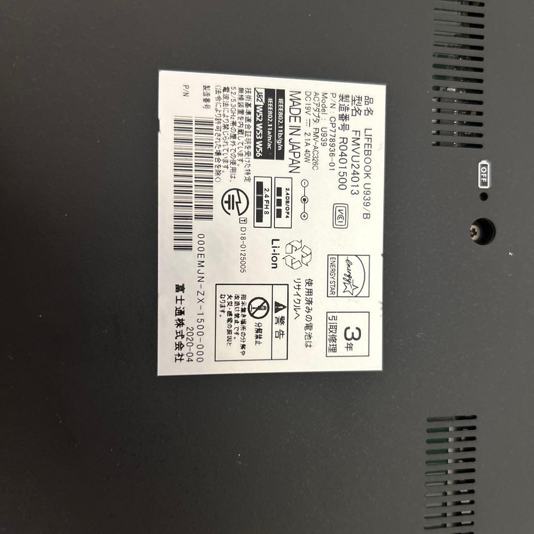 Fujitsu LIFEBOOK E Series ノートPC